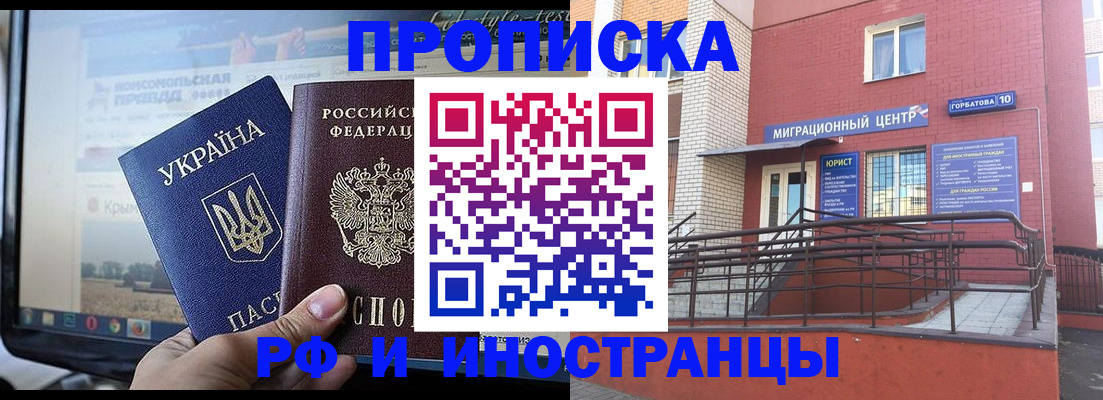 форма 3 в Большом Камне